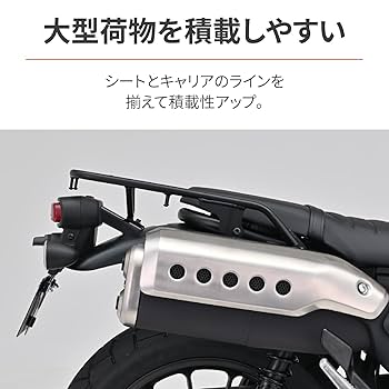 Daytona 32719 Motorcycle Carrier, For CL250/500 (23), Grab